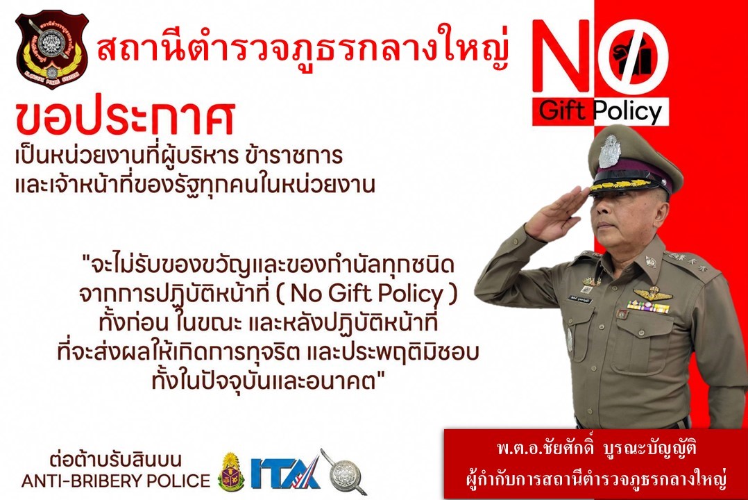 O14.1 0