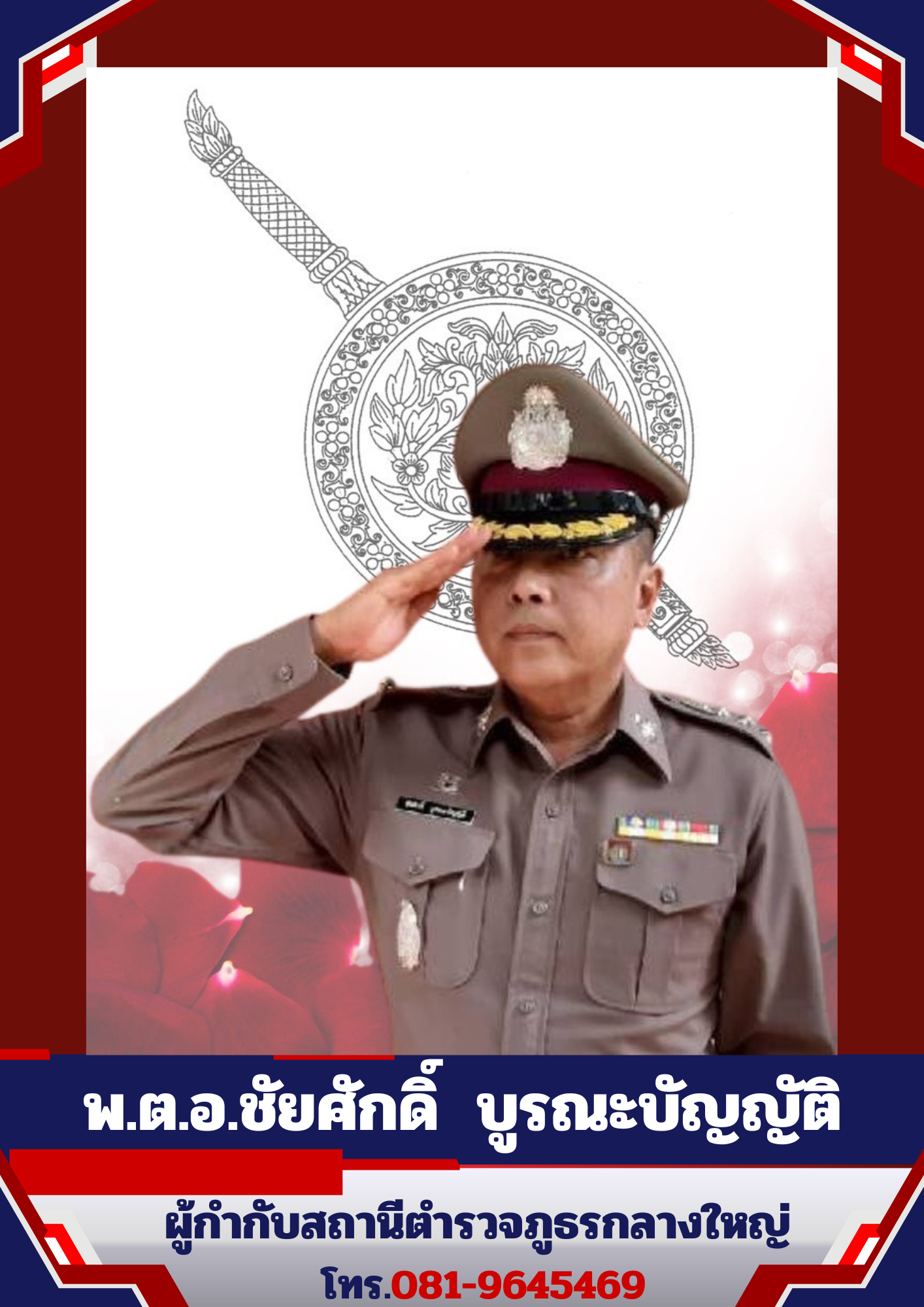 Superintendent of Klang Yai Police Station